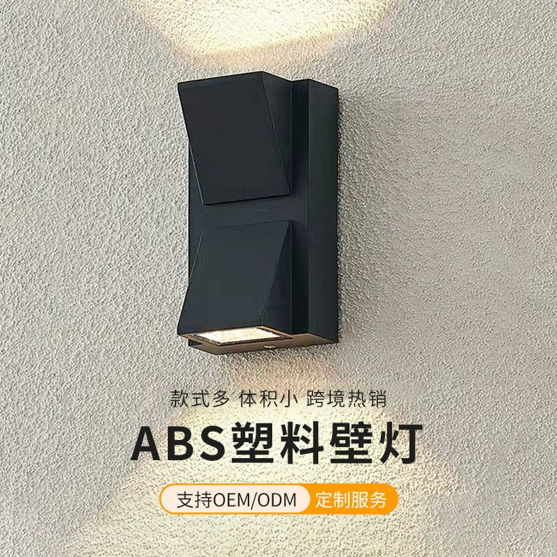 Настенный светильник из АБС-пластика для внутреннего и наружного использования, светильник для лестницы, двойной K, одинарный K, светодиодный светильник для лестницы, ретро светодиодный светильник