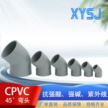 CPVC����45&deg;���^��ڏ�pvc-c��|���o��������͸��g������ܼ�