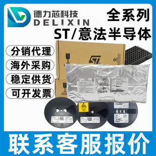STM32G474VCH6 ��Ƭ�CMCU΢������оƬ LM358D  STM8L152C6U6 L78