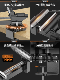J8 Small Vise Woodworking Clamp Workbench Table Small Household Universal Multifunctional Vise G3