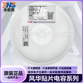 1206 1uF 50V ±10% X7R风华电容105K K档1206B105K500NT贴片