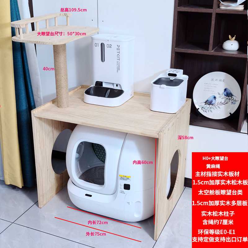 H0+50*30 정사각형 대형 전망대