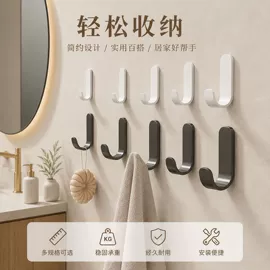 衣钩/挂钩;收纳架;厨房置物架