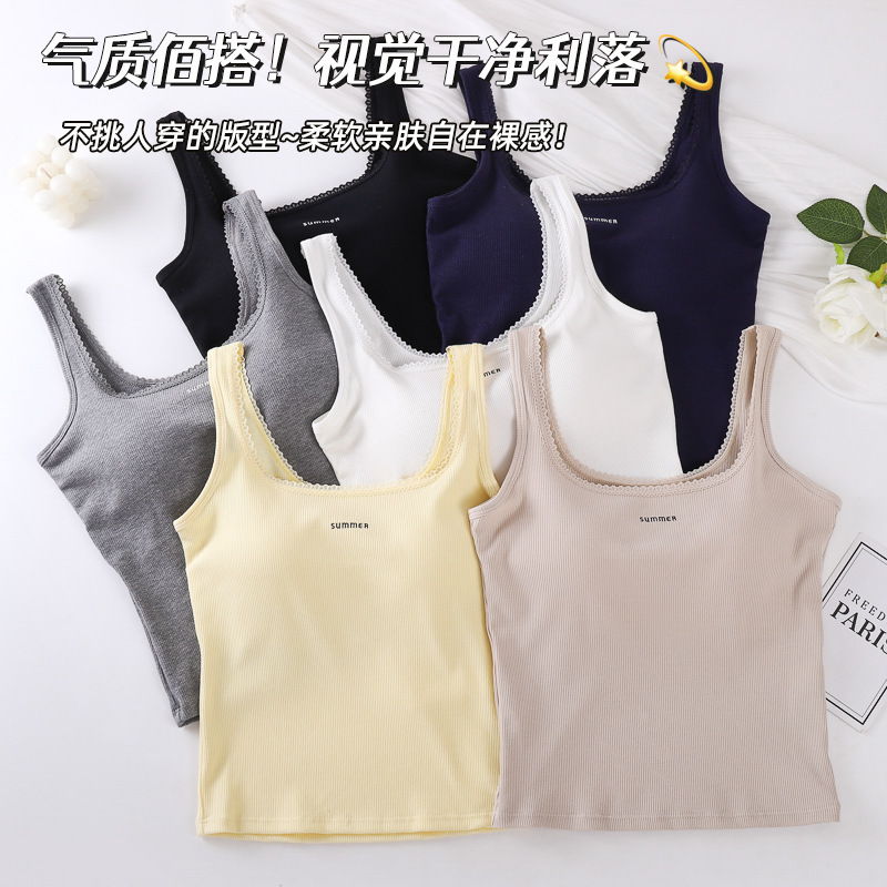 New Camisole Women's Casual Elastic Lace Slimming Look Bottoming Outer Wear Hot Girl Sleeveless Top Inner Style New Camisole Women's Casual Elastic Lace Slimming Look Bottoming Outer Wear Hot Girl Sleeveless Top Inner Style