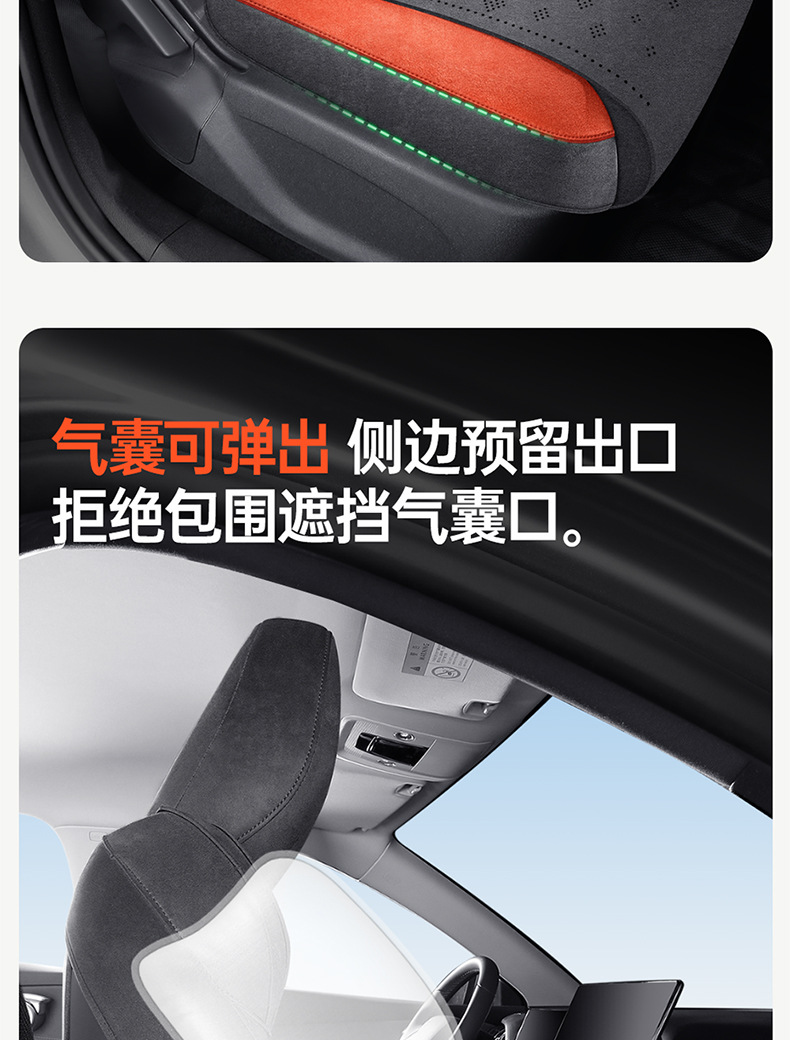 2025 Byd Yuan Plus Smart Driving Edition Special Car Seat Cushion Full Surround Breathable Rams Suede Seat Cover