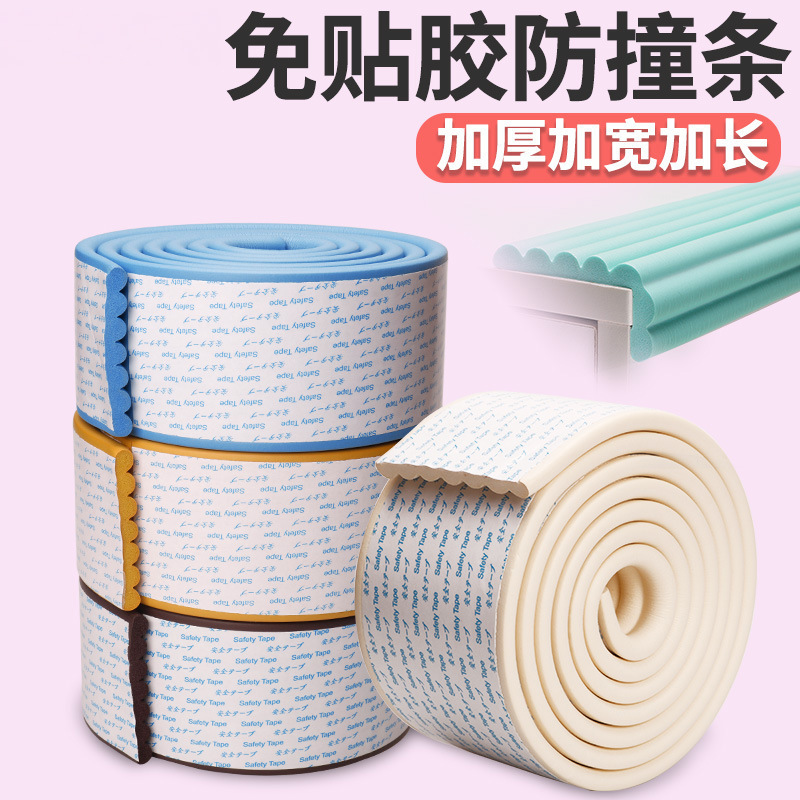 Anti-Collision Strips for Bedside Baby, Anti-Collision Sponge Stickers for Bedside and Foot Protection Covers, Bay Window Edge Wrapping, Anti-Collision Strips, Wall Pads