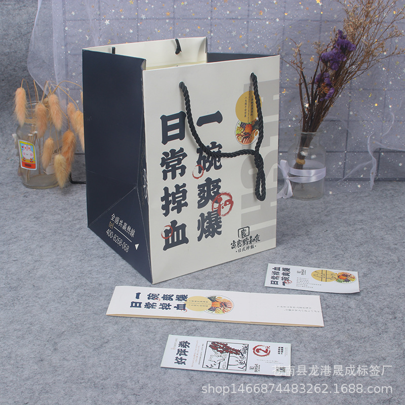 烘焙餐饮外卖打包牛皮纸袋定制多层服饰购物包装礼品手提袋