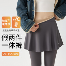 假两件裙裤秋冬加厚鲨鱼裤女外穿加绒打底裤防走光紧身运动瑜伽裤
