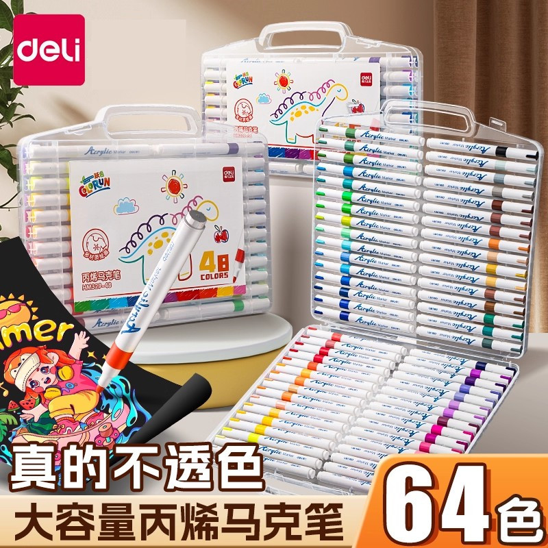 Deli HM329 acrylic marker children's art diy single head graffiti pen opaque large capacity waterproof color pen