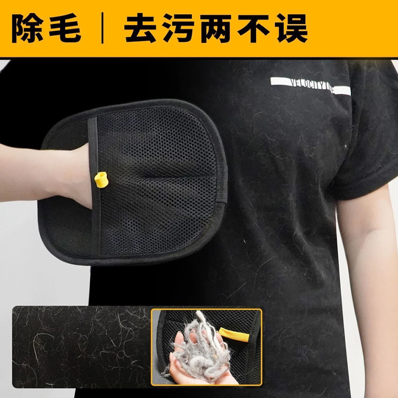 Guantes de eliminación de pelo electrostático para mascotas cepillo bidireccional raspador de pelo viscoso artefacto para eliminar el pelo de gato y perro adsorción limpia doméstica