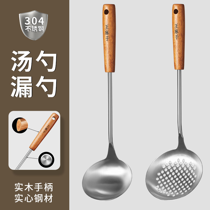 숟가락 콜더