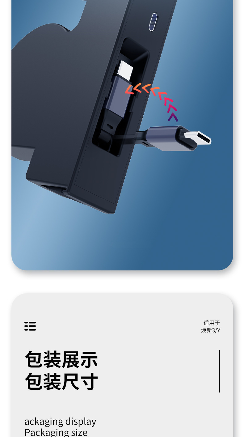 Suitable for Tesla 2025 New Version Model 3Y Special Docking Station Car Central Control Charging Expansion USB Model