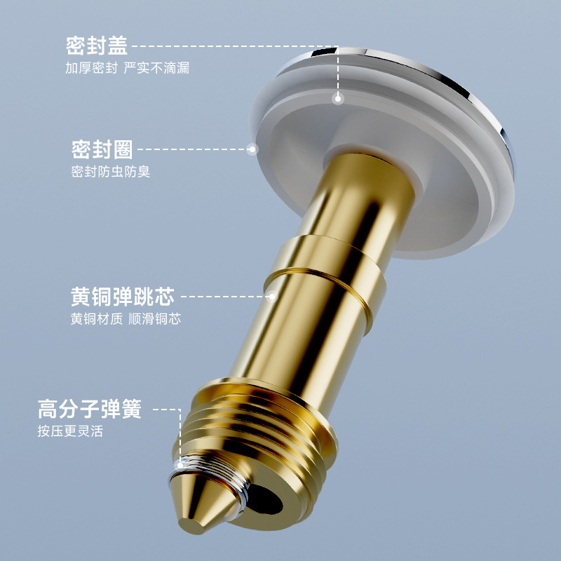 洗面器の水漏れプラグの洗面器のスプリングバックの下の水のポンプは圧力式の洗面器の防虫防止の濾過銅の芯の栓を押します。|undefined