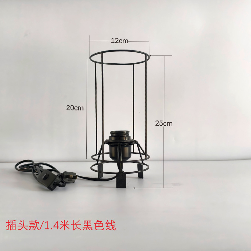 DIY编织台灯手工材料包五金架台灯架棉绳灯罩底座材料台灯配件|undefined