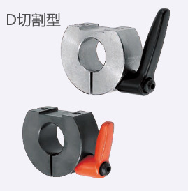 固定环 带固定把手型 D形切割型 标准型 标准把手PSCDKL
