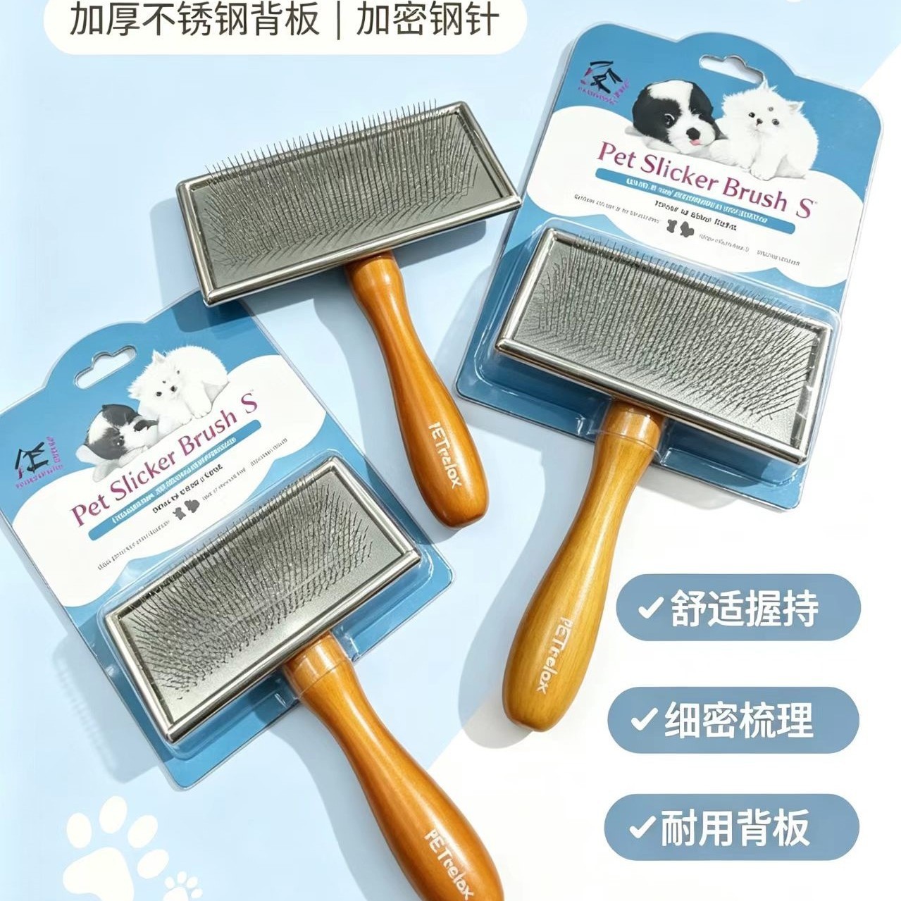 즉시 배송 가능한 애완동물 빗, 스테인리스 바늘 빗, 나무 손잡이 털 제거 빗, 둥근 머리 빗, 털 손상 없는 빗, 고양이 빗