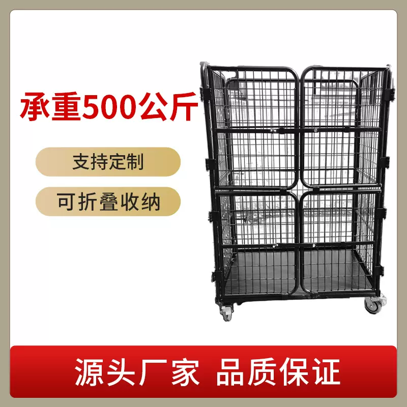 厂家喷塑电商仓库超市理货周转搬运物流台车手推笼车