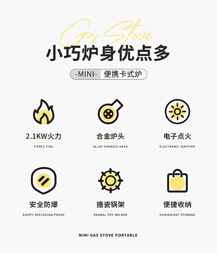 迷你卡式炉---750_02.jpg