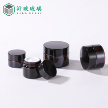 棕色玻璃瓶子10g15g20g眼霜瓶面霜瓶面膜罐100g30g50g茶色膏霜瓶