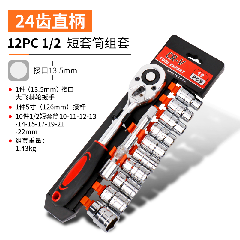 Mangas de llave eléctrica conjunto completo de cabeza de manga de cañón de aire alargado conjunto de manga hexagonal interna de 22 grandes, medianos y pequeños