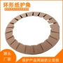 加厚防撞环绕环形纸护角