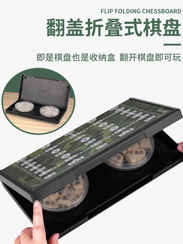 軍棋陸戦棋大サイズ磁気折り畳み携帯軍旗磁石盤児童小学生知育ゲーム将棋|undefined