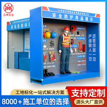 定制实体安全体验馆工程施工安全防护体验区 设计制作安装一体化