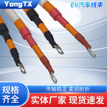 EV��܇����10-35mm&sup2;�߉������~���Ӿ�����Դ����늳��B�Ӿ����~