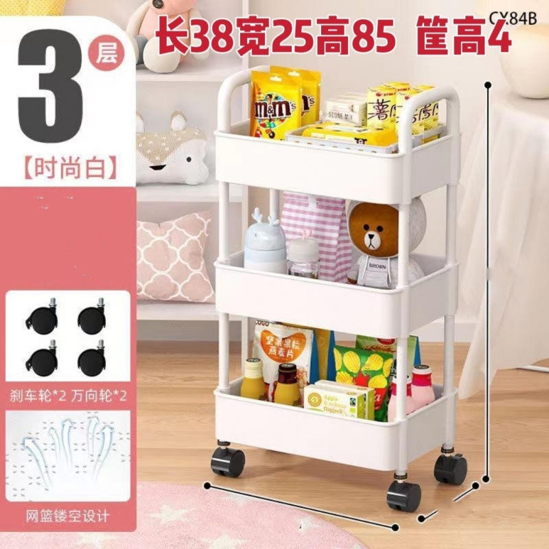 トロリー収納ラック寝室床スナック収納ラックキッチン多層モバイルバスルームトイレ収納ラック|undefined