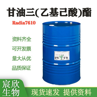 �W��OLEON�ջ������������һ����ᣩ��RADIA 7610���w���{�턩