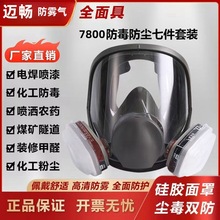 6800�������ȫ���և��ữ����ĥ���ۉm���ۻ���̿���]ʽ���m����