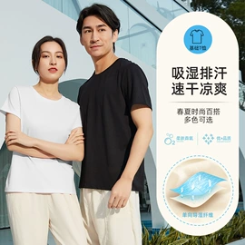 保暖套装;保暖上衣;内穿t恤