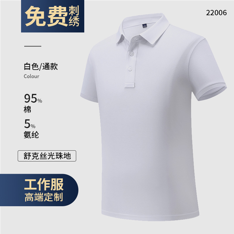 Polo de seda de hielo, bordado personalizado, logotipo, ropa de trabajo, camiseta de manga corta de algodón para hombres de negocios, grupo de verano de gama alta