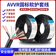 ����RVVܛ�o����|��2 3 4 5 6о0.5 0.75ƽ���Դ��������̖��|