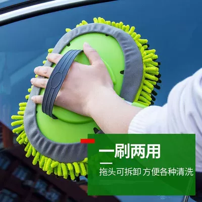 wash tools – Car cleaning tools - green-gray-separate-brush-head