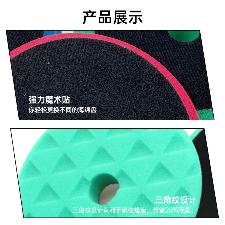 Cross-border exclusive sponge polishing pad for car detailing, waxing, and polishing wheels with triangular patterns for polishing and repair