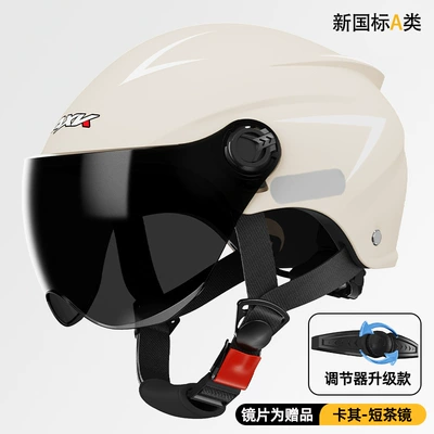 Men and Women, Summer Sun Protection Motorcycle Safety Supplies - 3c-certification-khakis-short-tea-mirror-new-gb-class-a