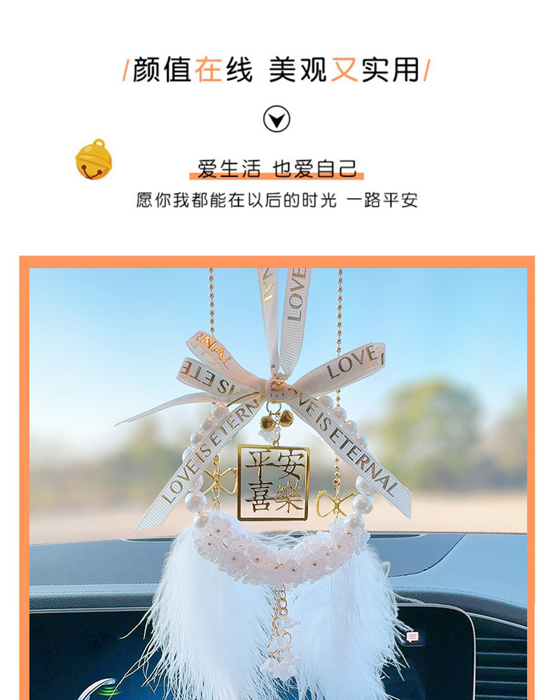 Carefully Selected Internet-Famous Lily of the Valley Crystal Car Pendant for Girls, Goddess Decoration for Car Interior, Peace and Joy Ornament
