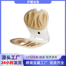 跨境办公室护腰靠垫人体工学儿童学生腰靠矫姿椅久坐不累护腰坐垫