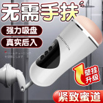戏爱全自动电动飞机杯手动男用自慰器男性情趣用品阴茎训练器玩具