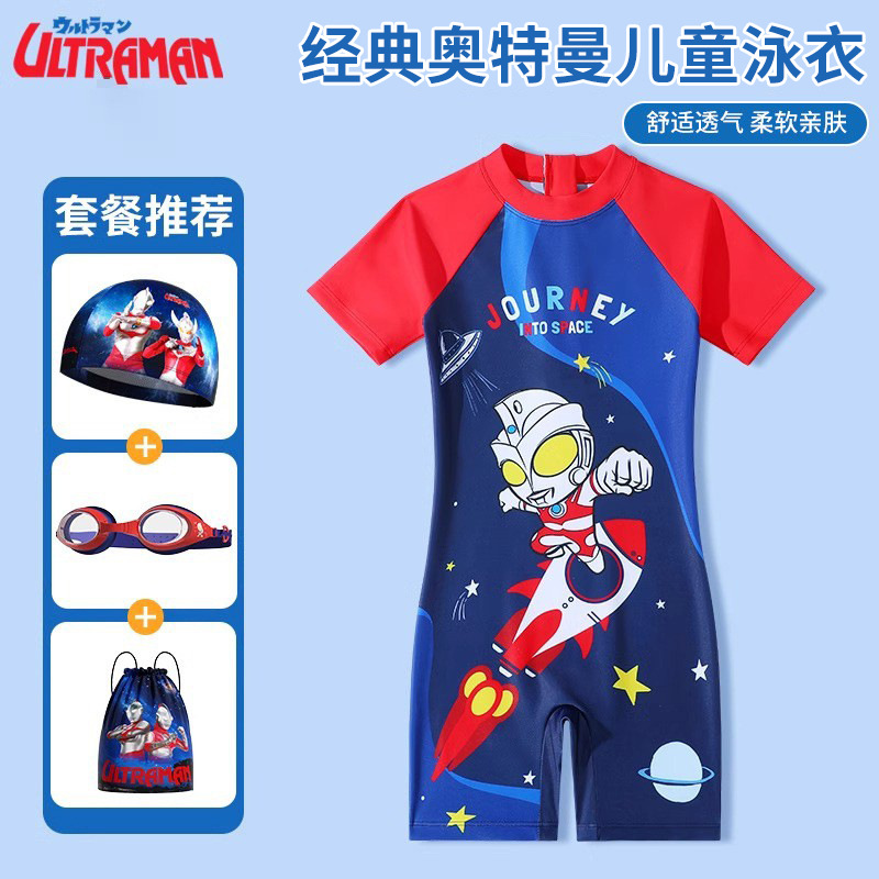Classic Altman 2024 Summer Small and Medium-sized Boys Children's Children's Swimwear Boys' One-piece Cartoon Printed Swimsuit