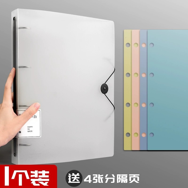 Comprenda: envíe 4 páginas divisorias (una carpeta de actualización)