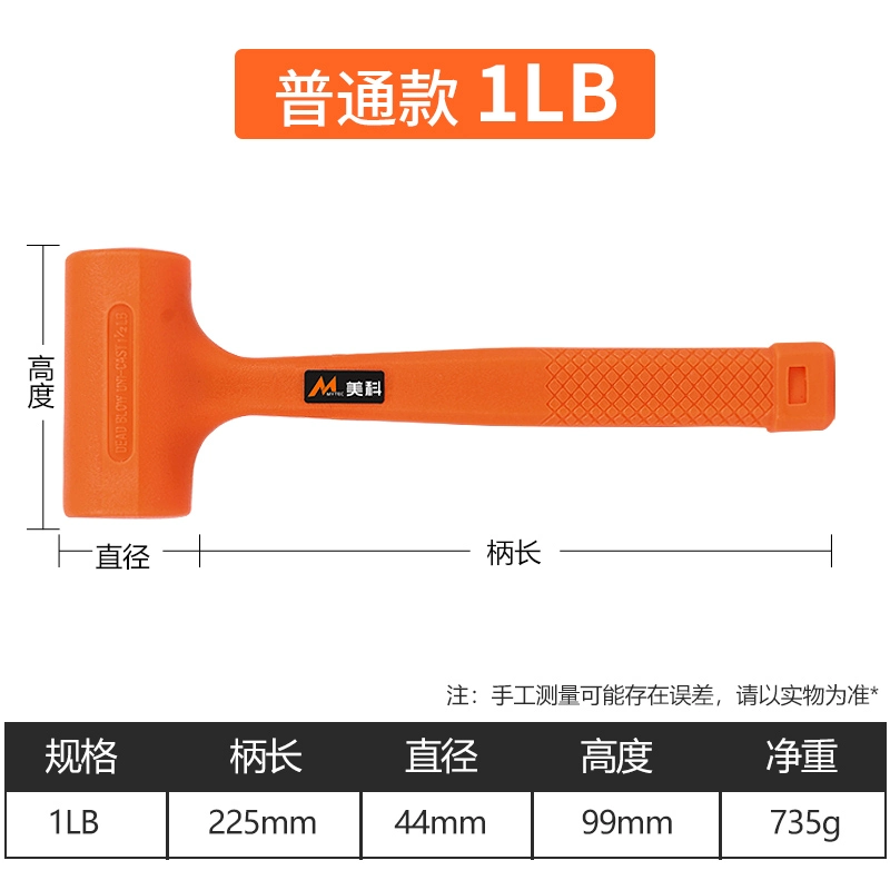 Elastic rubber small eraser, plastic hammer