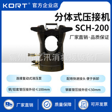 ʩwʽәCSCH-200ܿՌQyʽ䓽gҺQ