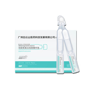 ���ɽ�����p������߾��AҺ�����wɫ�۰׼��w���������״Β����A