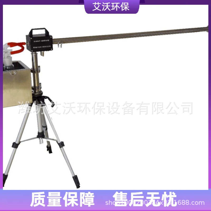 AW-6070A硫酸雾采样管 硫酸雾取样管