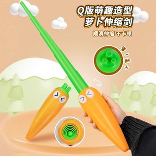 Gravity Carrot Spiral Light Sword Internet Celebrity Hot Model 3D Printed Retractable Samurai Blade Children's Toy Authentic Boy