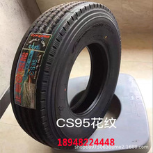 正新轮胎700R16  700R15 650R16 CS95 CS105卡货车轮胎 可真空