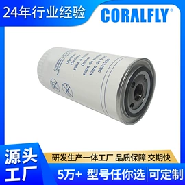 柴油滤清器;机油滤清器;空气滤清器