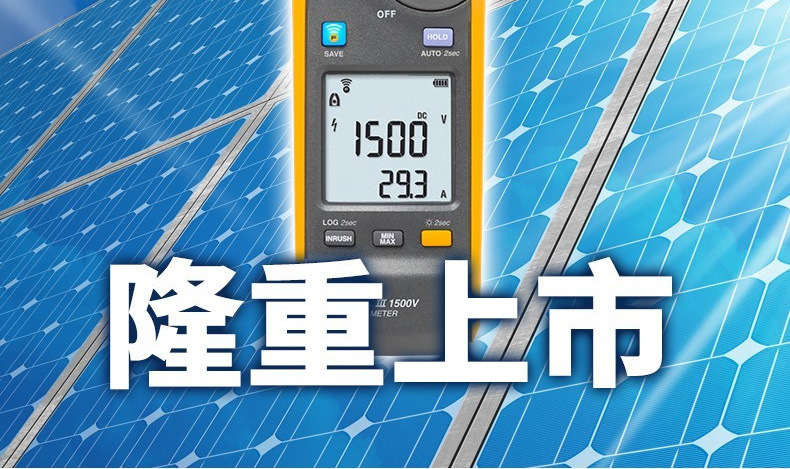 福禄克393系列钳形表详情_02.jpg